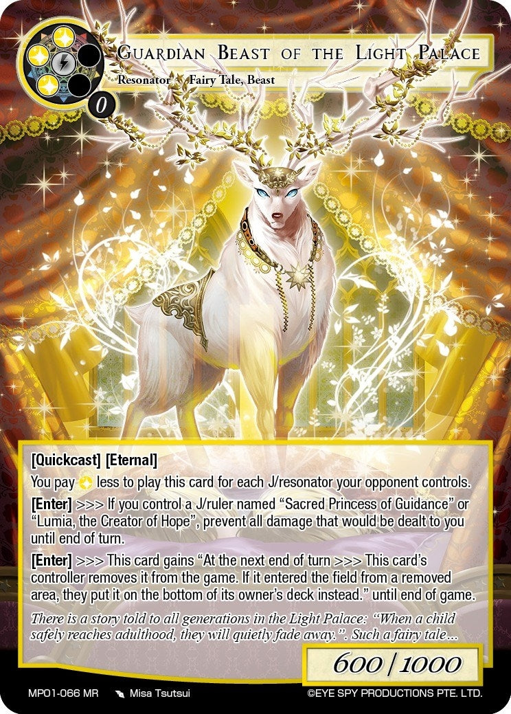 Image for Guardian Beast of the Light Palace (Masterpiece "Pilgrim-Memories") (MP01-066 MR) - Force of Will