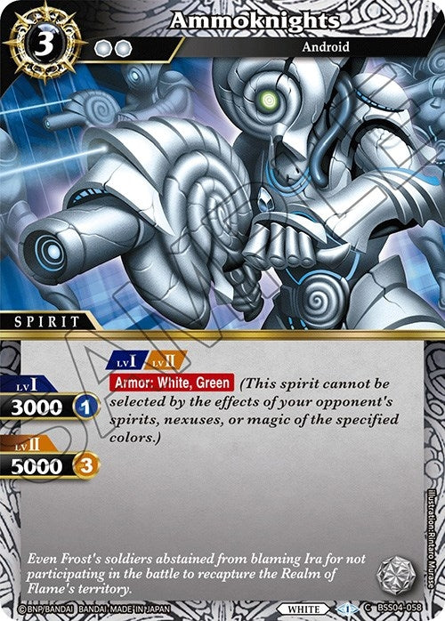Image for Ammoknights (Savior of Chaos) (BSS04-058) - Battle Spirits Saga