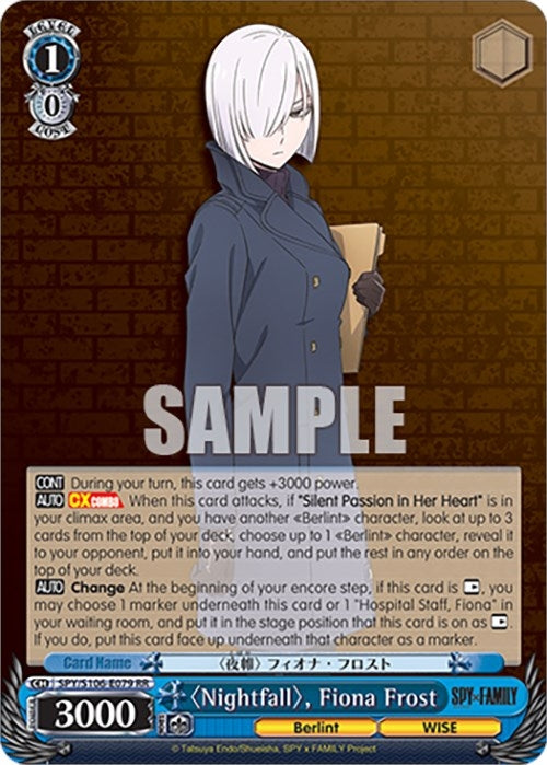 Image for "Nightfall", Fiona Frost (SPY x FAMILY) (SPY/S106-E079 RR) - Weiss Schwarz