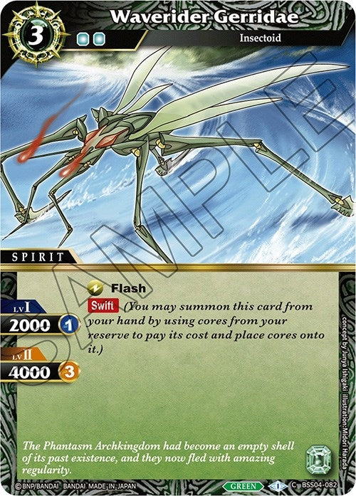 Image for Waverider Gerridae (Savior of Chaos) (BSS04-082) - Battle Spirits Saga