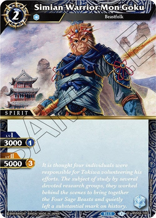 Image for Simian Warrior Mon Goku (Savior of Chaos) (BSS04-100) - Battle Spirits Saga