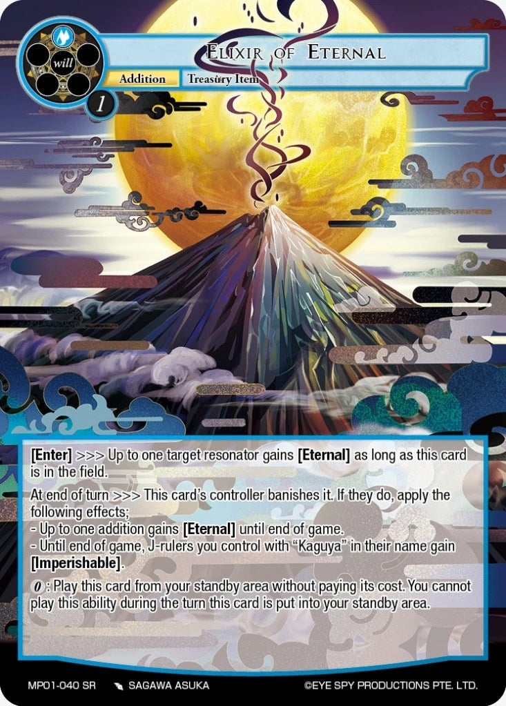 Image for Elixir of Eternal (Masterpiece "Pilgrim-Memories") (MP01-040 SR) - Force of Will