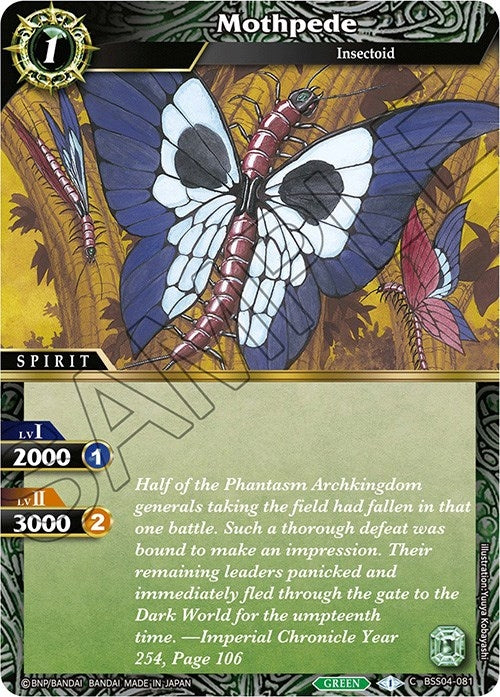 Image for Mothpede (Savior of Chaos) (BSS04-081) - Battle Spirits Saga