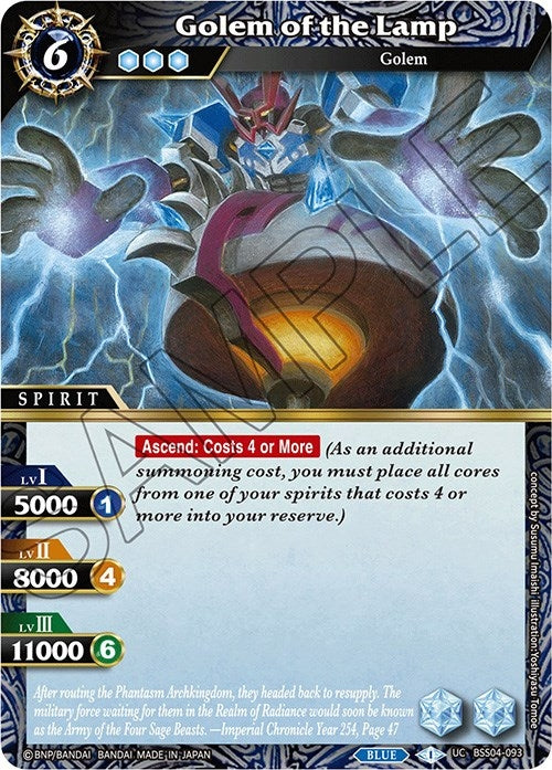 Image for Golem of the Lamp (Savior of Chaos) (BSS04-093) - Battle Spirits Saga