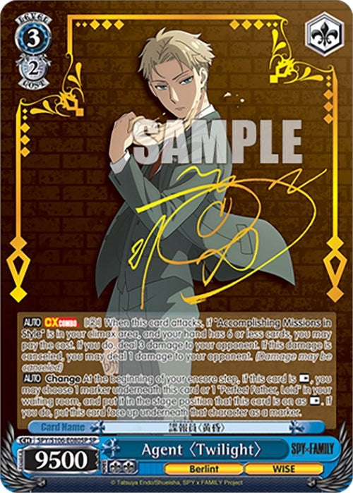 Image for Agent "Twilight" (SP) (SPY x FAMILY) (SPY/S106-E080SP SP) - Weiss Schwarz