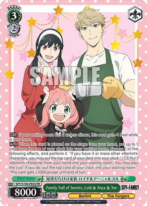 Image for Family Full of Secrets, Loid & Anya & Yor (Promo) (SPY x FAMILY) (SPY/S106-PE02 PR) - Weiss Schwarz
