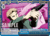 Image for For the Sake of a Better World (RRR) (SPY x FAMILY) (SPY/S106-E100R RRR) - Weiss Schwarz