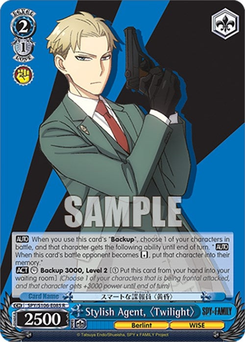 Image for Stylish Agent, "Twilight" (SPY x FAMILY) (SPY/S106-E085 R) - Weiss Schwarz
