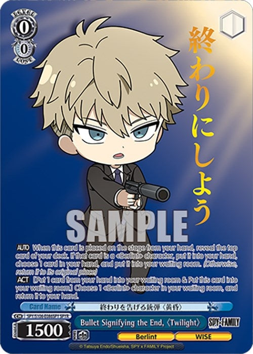 Image for Bullet Signifying the End, "Twilight" (SPYR) (SPY x FAMILY) (SPY/S106-E086SPY SPYR) - Weiss Schwarz