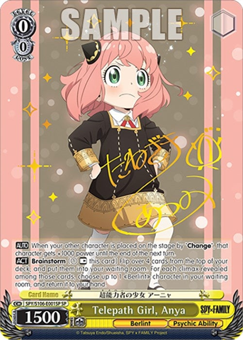 Image for Telepath Girl, Anya (SP) (SPY x FAMILY) (SPY/S106-E001SP SP) - Weiss Schwarz