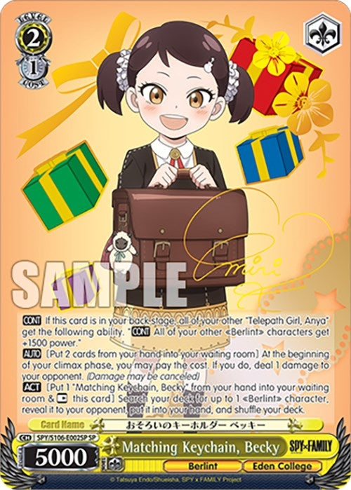 Image for Matching Keychain, Becky (SP) (SPY x FAMILY) (SPY/S106-E002SP SP) - Weiss Schwarz