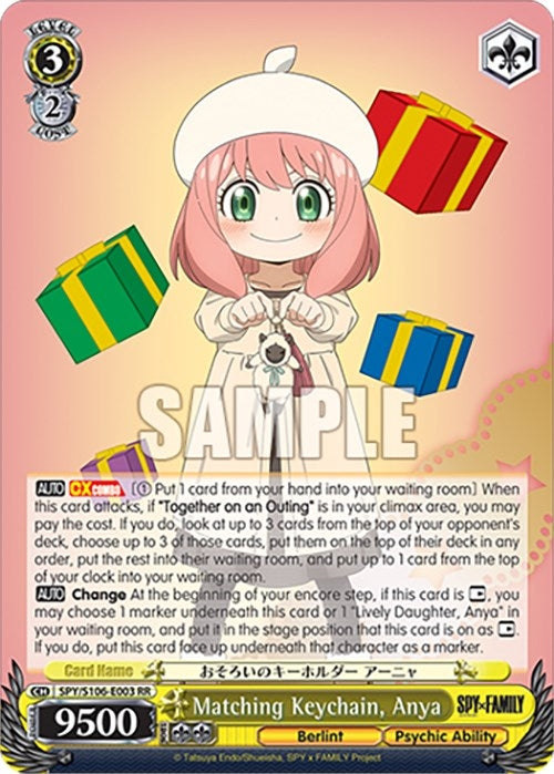 Image for Matching Keychain, Anya (SPY x FAMILY) (SPY/S106-E003 RR) - Weiss Schwarz