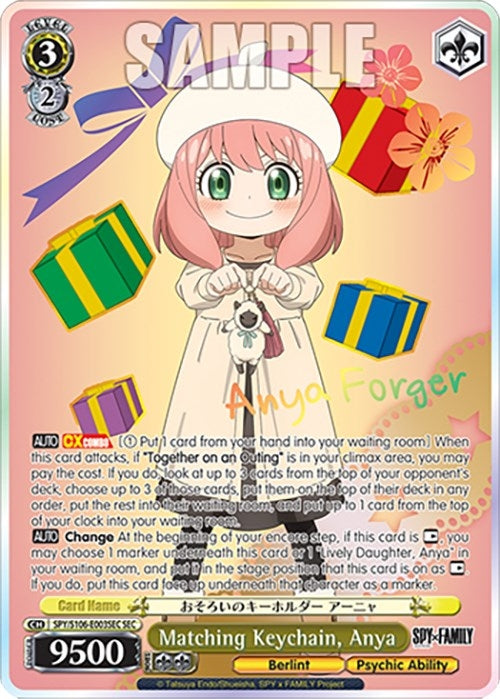 Image for Matching Keychain, Anya (SEC) (SPY x FAMILY) (SPY/S106-E003SEC SEC) - Weiss Schwarz