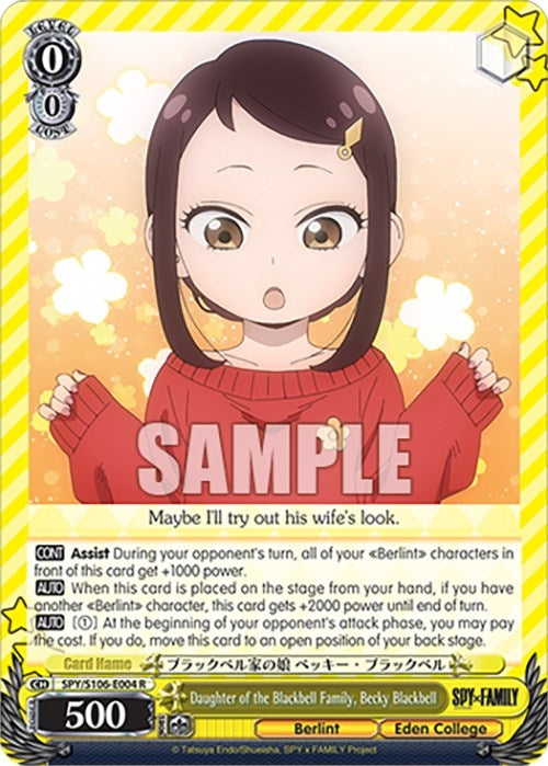 Image for Daughter of the Blackbell Family, Becky Blackbell (SPY x FAMILY) (SPY/S106-E004 R) - Weiss Schwarz