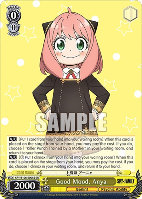 Image for Good Mood, Anya (SR) (SPY x FAMILY) (SPY/S106-E005S SR) - Weiss Schwarz
