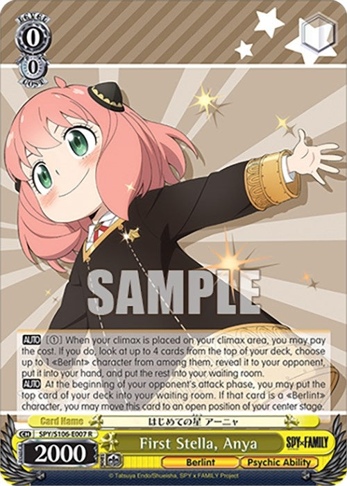 Image for First Stella, Anya (SPY x FAMILY) (SPY/S106-E007 R) - Weiss Schwarz