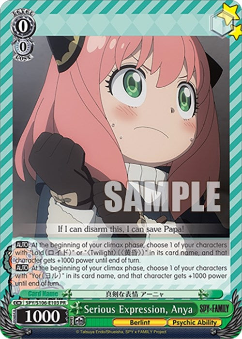 Image for Serious Expression, Anya (SPY x FAMILY) (SPY/S106-E103 PR) - Weiss Schwarz