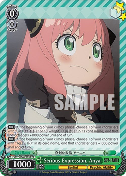 Image for Serious Expression, Anya (Foil) (SPY x FAMILY) (SPY/S106-E103S PR) - Weiss Schwarz