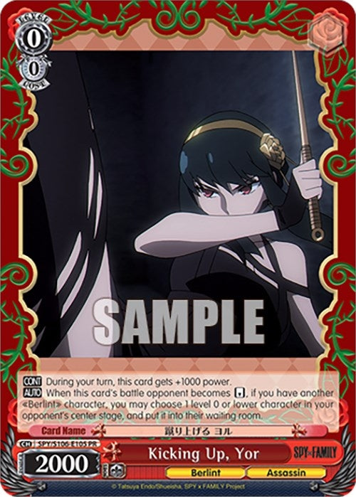 Image for Kicking Up, Yor (SPY x FAMILY) (SPY/S106-E105 PR) - Weiss Schwarz