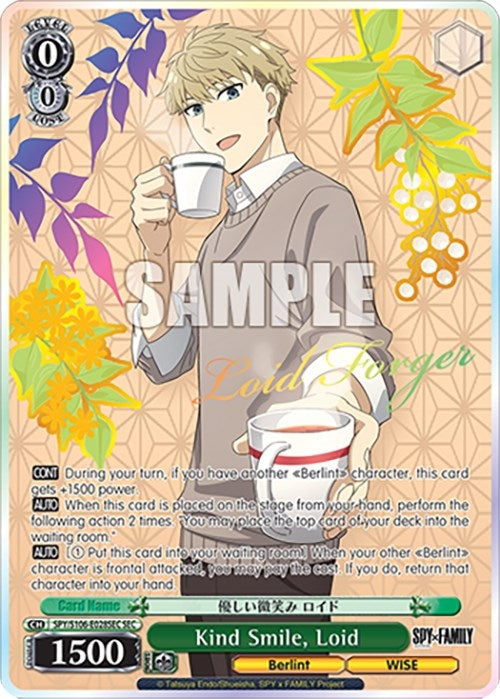 Image for Kind Smile, Loid (SEC) (SPY x FAMILY) (SPY/S106-E028SEC SEC) - Weiss Schwarz
