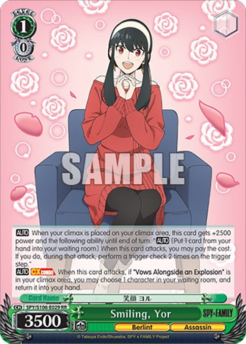 Image for Smiling, Yor (SPY x FAMILY) (SPY/S106-E029 RR) - Weiss Schwarz