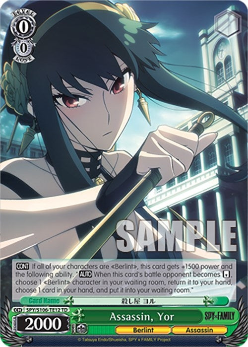 Image for Assassin, Yor (SPY x FAMILY) (SPY/S106-TE12 TD) - Weiss Schwarz