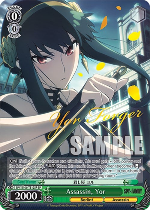 Image for Assassin, Yor (SP) (SPY x FAMILY) (SPY/S106-TE12SP SP) - Weiss Schwarz