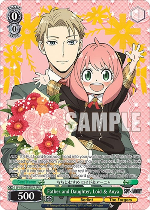 Image for Father and Daughter, Loid & Anya (SPYR) (SPY x FAMILY) (SPY/S106-E037SPY SPYR) - Weiss Schwarz