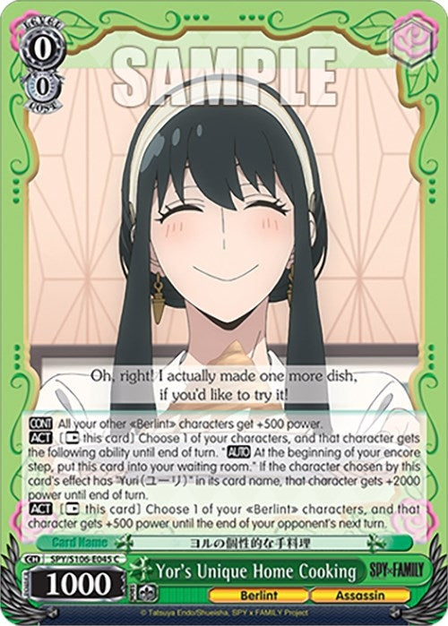 Image for Yor's Unique Home Cooking (SPY x FAMILY) (SPY/S106-E045 C) - Weiss Schwarz