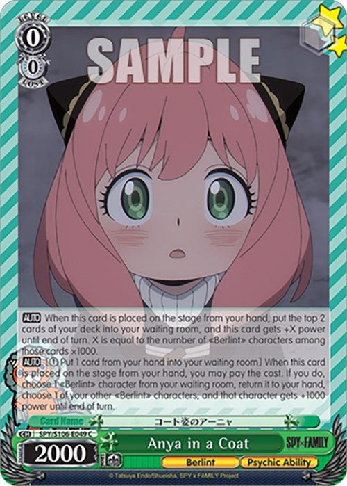 Image for Anya in a Coat (SPY x FAMILY) (SPY/S106-E049 C) - Weiss Schwarz