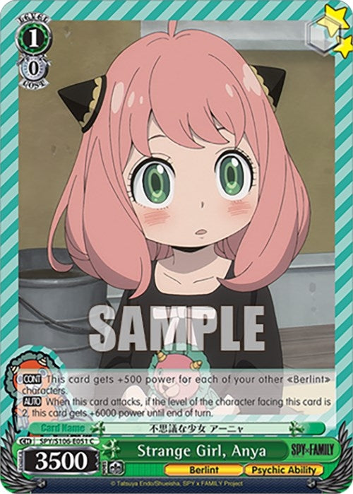 Image for Strange Girl, Anya (SPY x FAMILY) (SPY/S106-E051 C) - Weiss Schwarz