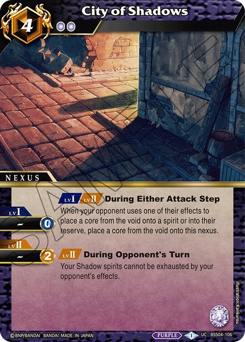 Image for City of Shadows (Savior of Chaos) (BSS04-106) - Battle Spirits Saga
