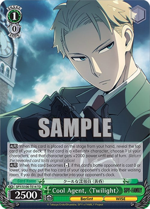 Image for Cool Agent, "Twilight" (SPY x FAMILY) (SPY/S106-TE14 TD) - Weiss Schwarz