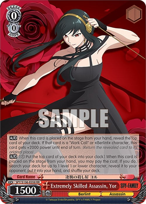 Image for Extremely Skilled Assassin, Yor (SPY x FAMILY) (SPY/S106-E058 RR) - Weiss Schwarz