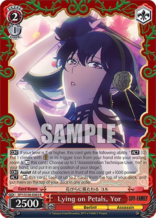 Image for Lying on Petals, Yor (SPY x FAMILY) (SPY/S106-E063 R) - Weiss Schwarz