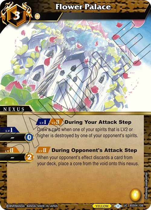 Image for Flower Palace (Savior of Chaos) (BSS04-108) - Battle Spirits Saga