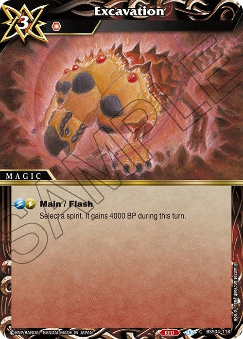Image for Excavation (Savior of Chaos) (BSS04-118) - Battle Spirits Saga