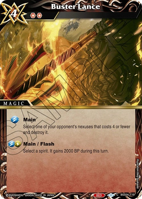 Image for Buster Lance (Savior of Chaos) (BSS04-119) - Battle Spirits Saga
