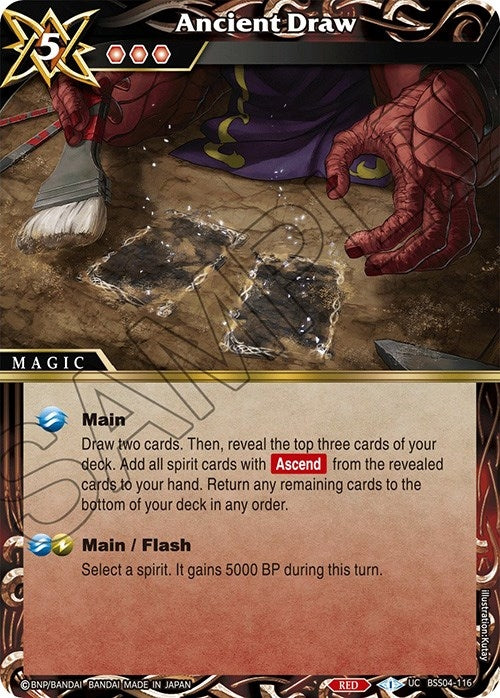 Image for Ancient Draw (Savior of Chaos) (BSS04-116) - Battle Spirits Saga