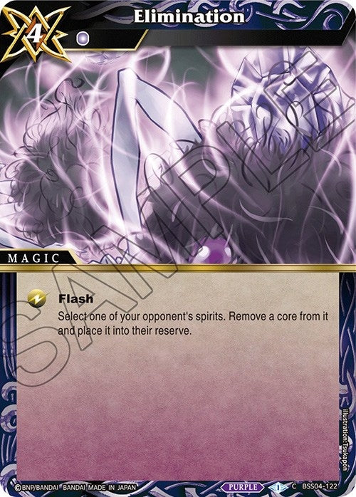Image for Elimination (Savior of Chaos) (BSS04-122) - Battle Spirits Saga