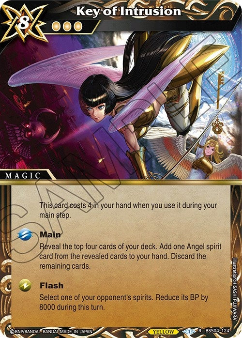 Image for Key of Intrusion (Savior of Chaos) (BSS04-124) - Battle Spirits Saga