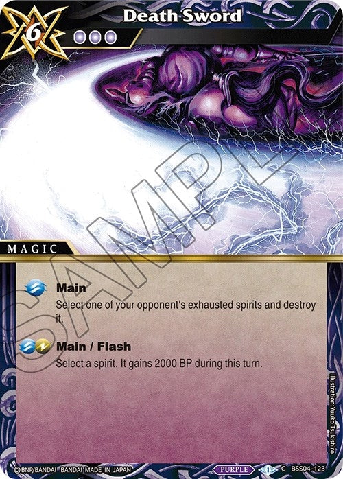 Image for Death Sword (Savior of Chaos) (BSS04-123) - Battle Spirits Saga