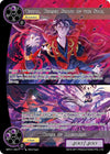 Image for Tsuiya, Cursed Spawn of the Star // Curse of Ragnarok (Masterpiece "Pilgrim-Memories") (MP01-168 R) - Force of Will