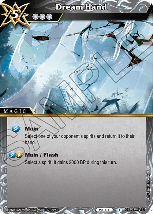 Image for Dream Hand (Savior of Chaos) (BSS04-131) - Battle Spirits Saga