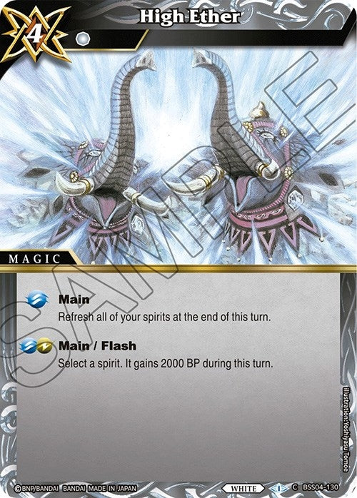 Image for High Ether (Savior of Chaos) (BSS04-130) - Battle Spirits Saga