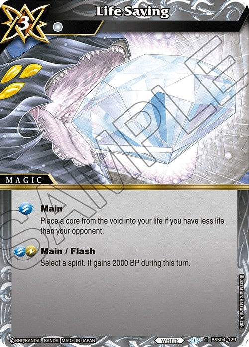 Image for Life Saving (Savior of Chaos) (BSS04-129) - Battle Spirits Saga