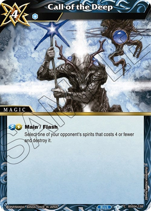 Image for Call of the Deep (Savior of Chaos) (BSS04-138) - Battle Spirits Saga