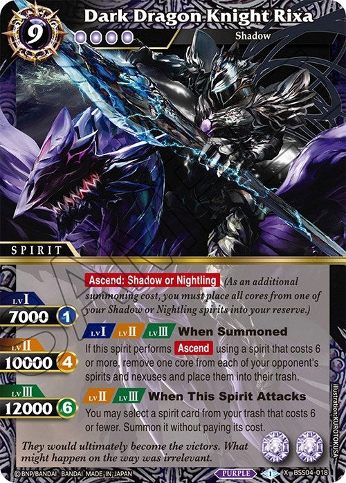 Image for Dark Dragon Knight Rixa (Savior of Chaos) (BSS04-018) - Battle Spirits Saga