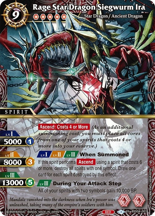 Image for Rage Star Dragon Siegwurm Ira (Savior of Chaos) (BSS04-001) - Battle Spirits Saga