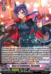Image for Rose of Exaltation, Custodia (D-LBT04: Lyrical Monasterio ~Trick or Trick!~) (D-LBT04/025EN) - Cardfight Vanguard